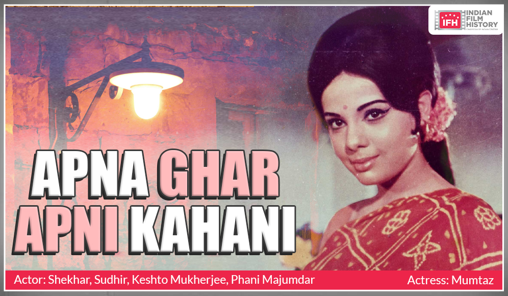 Apna Ghar Apni Kahani