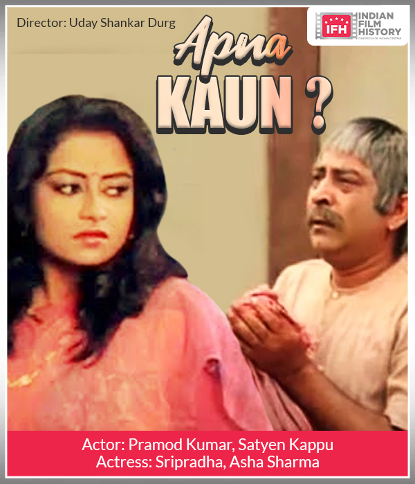 Apna Kaun?