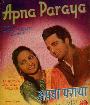 Apna Paraya