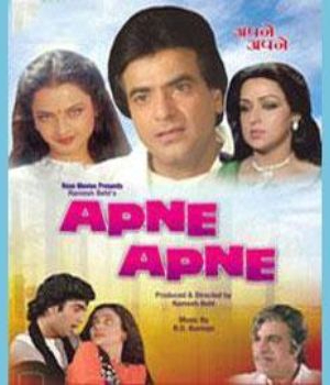 Apne Apne