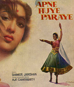 Apne Huye Paraye