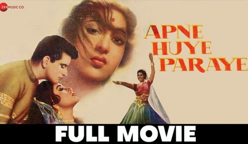 Apne Huye Paraye