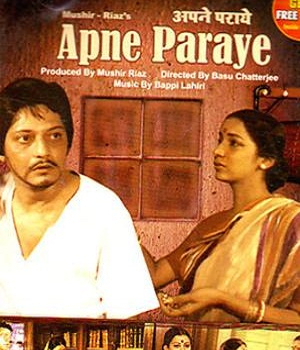 Apne Paraye