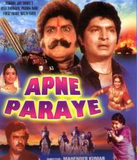 Apne Paraye