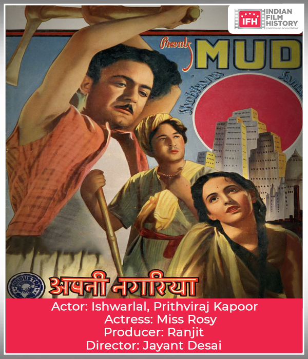 Apni Nagariya