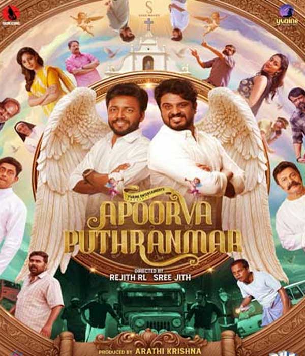 Apoorva Puthranmaar