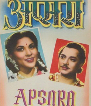 Apsara