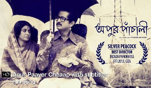 APUR PANCHALI