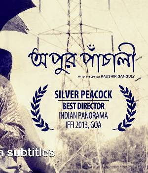 APUR PANCHALI