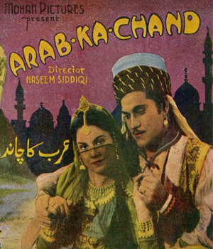 Arab Ka Chand