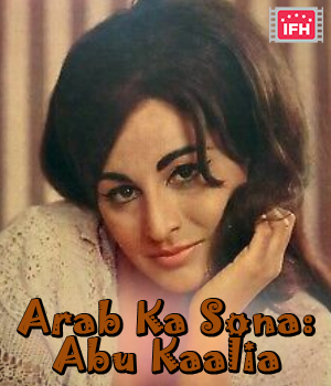 Arab Ka Sona: Abu Kaalia