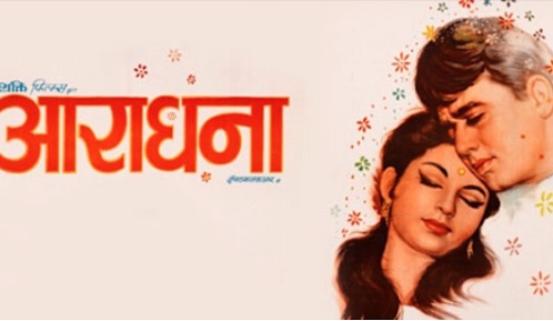 Aradhana