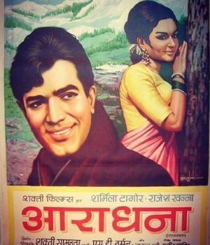 Aradhana
