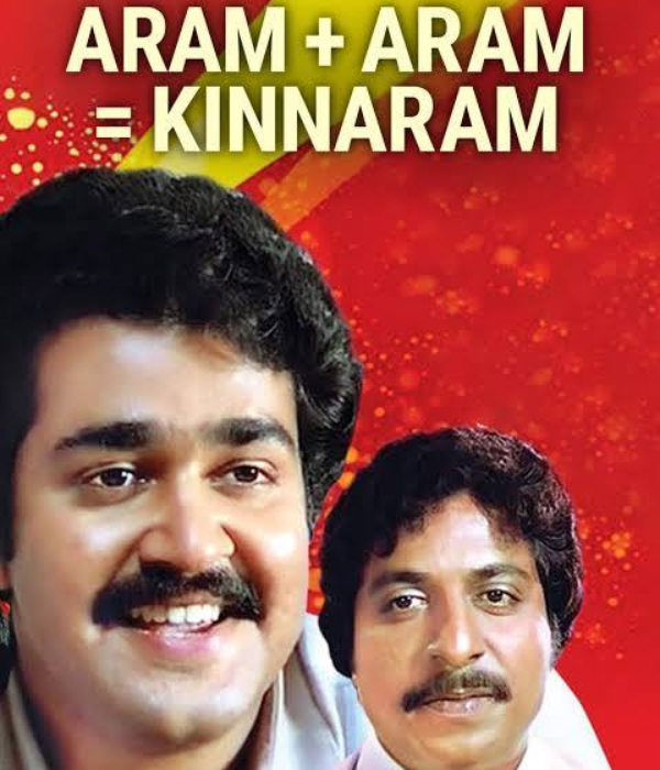 Aram Aram Kinnaram