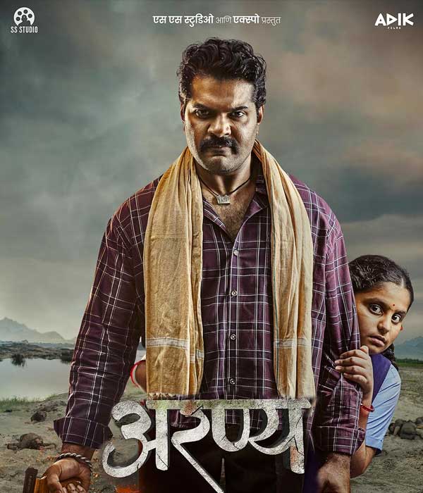 Aranya