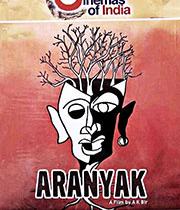 Aranyaka