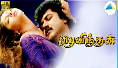 Aravindhan