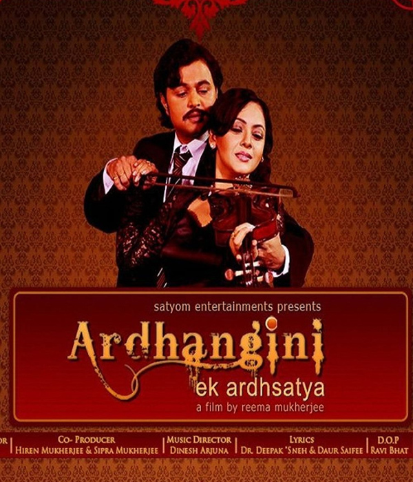 Ardhangini Ek Ardhsatya