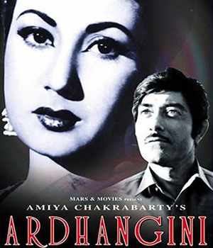 Ardhangini
