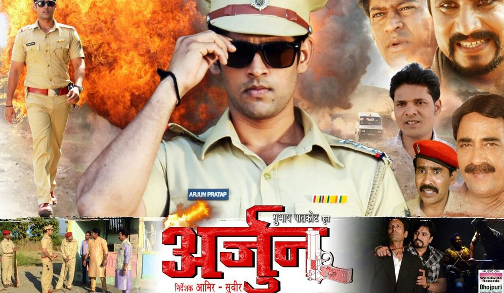 Arjun