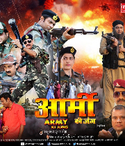 Army Ki Jung