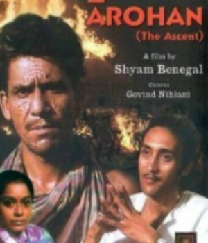 Arohan