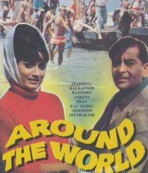 Around The World