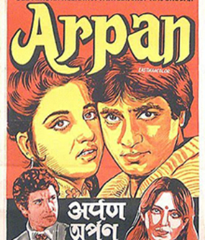 Arpan