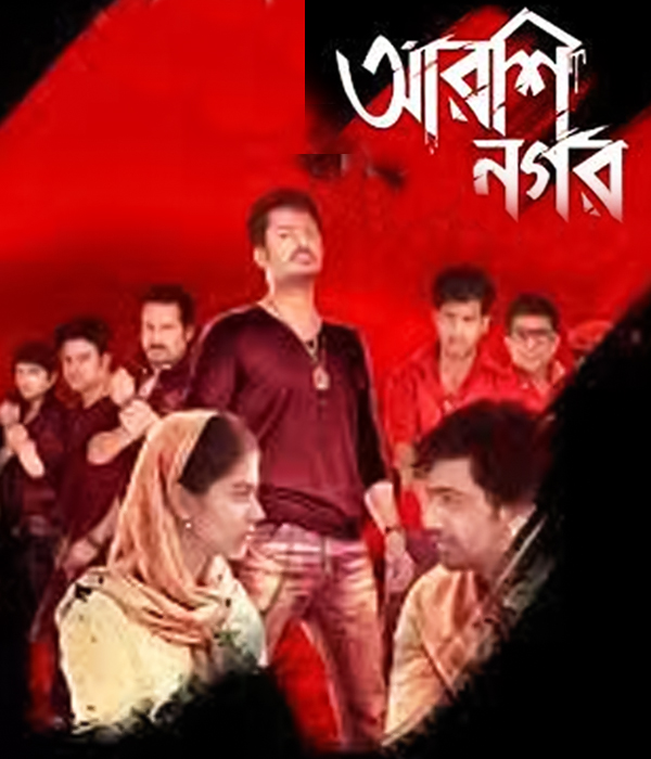 Arshinagar