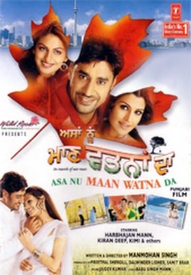 Asa Nu Maan Watna Da