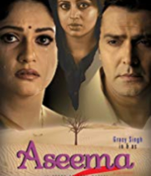 Aseema Beyond Boundaries