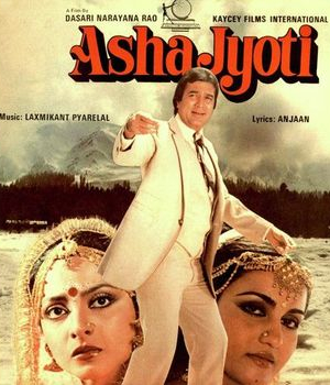 Asha Jyoti