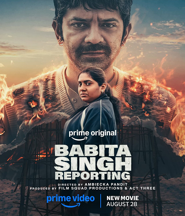 ASI Babita Singh Reporting