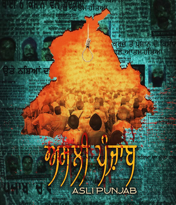 Aslee Punjab