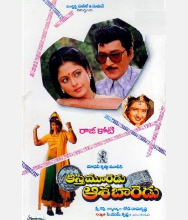 Astimeemuredu Asha Baredu