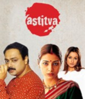 Astitva