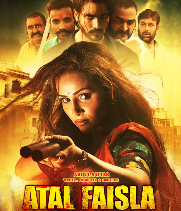 Atal Faisla