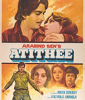 Atithee