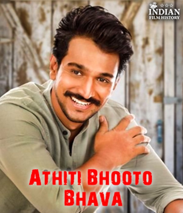 Atithi Bhooto Bhava