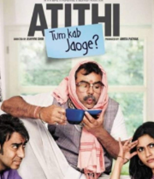 Atithi Tum Kab Jaoge?