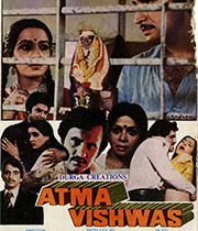 Atma Vishwas