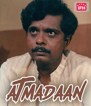 Atmadaan