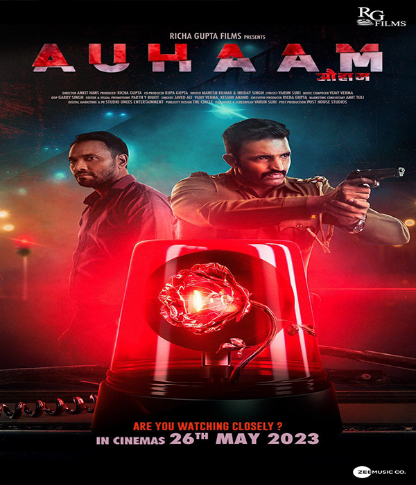 Auhaam