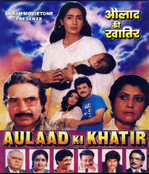 Aulaad Ki Khatir