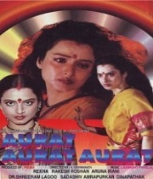 Aurat Aurat Aurat