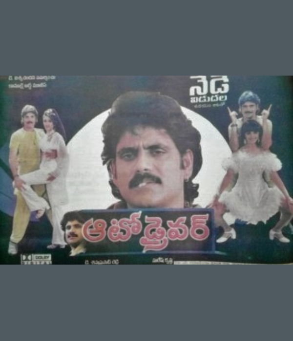 Auto Driver