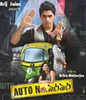 Auto No 9696