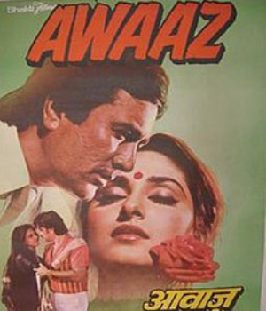 Awaaz
