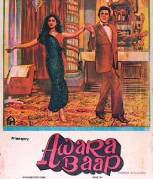 Awara Baap