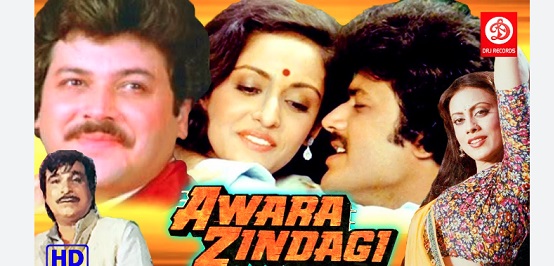 Awara Zindagi